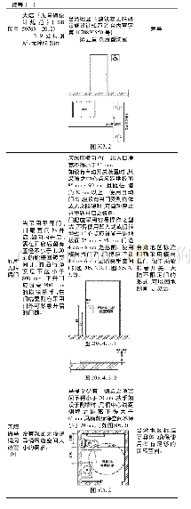 表1 海峡两岸公厕无障碍异同点