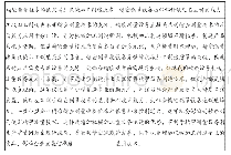 表1 精密测量技术现状总结