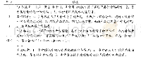 表1 数据分词结果：基于招聘文本信息的信息与计算科学专业知识结构需求研究