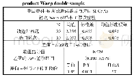 表2 改造试验后与进口产品Warp双样本T假设检验Tab.2 Thypothesis test after the modification test of The46th Research Institute of China Elect