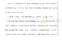 表1“探究光照强度对水仙花光合作用强度的影响”实验方案