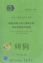 汉川文史资料  第6辑（1992 PDF版）