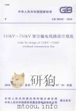 张笃伦及其一家   1989  PDF电子版封面  7503401346  吕恒沛，刘厚中主编 