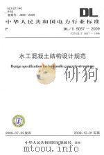 咸宁文史资料  第8辑  咸宁桂花（1993 PDF版）