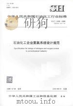 咸宁文史资料  第13辑  咸宁政法（1997 PDF版）