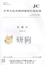 五峰文史资料  第7辑（1996 PDF版）