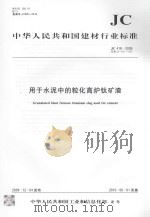 大悟县文史资料  第4辑（1989 PDF版）