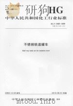 大悟县文史资料  第5辑（1991 PDF版）