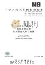 通山文史  第5辑（1991 PDF版）