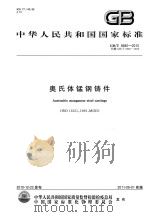 孝昌县文史资料  第1辑   1995  PDF电子版封面     