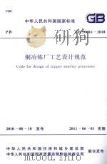 武穴文史资料  第5辑  双庆专集（1999 PDF版）