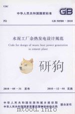 宜昌县文史资料  第8辑（1994 PDF版）