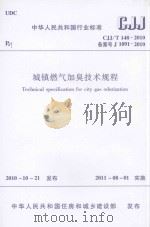 宜昌市文史资料  总第17辑  宜昌老字号（1996年06月第1版 PDF版）
