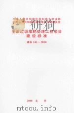 宜昌市文史资料  总第20辑  宜昌五十年回眸   1999  PDF电子版封面    政协宜昌市委员会学习文史委员会编 