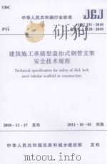 湖北文史资料  1999年  第1辑  总第58辑（ PDF版）