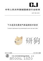兴山文史资料  第6辑  兴山小水电（1993 PDF版）