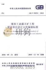 武汉文史资料  总第43辑  江夏春秋往·事篇（1991 PDF版）