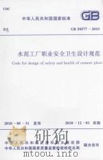 武汉文史资料  总第51辑  江夏春秋人·物选（1993 PDF版）