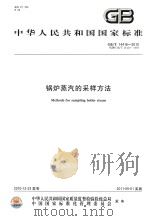 东阳文史资料选辑  第12辑  张国维（1995 PDF版）
