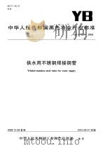 兰溪文史资料  第10辑（1993 PDF版）