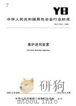 中国历史文化名城-衢州（1995 PDF版）