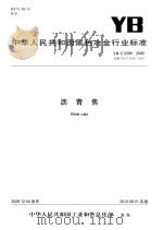 历史文化名城-江陵（ PDF版）