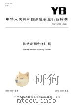 荆门文史资料  第7辑（1991 PDF版）