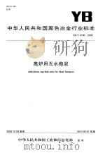 江陵文史资料  第7辑  农业专辑（1993 PDF版）