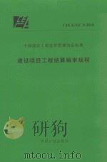 杞县文史资料  第7辑（1993 PDF版）