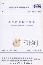 洪湖文史  第11辑   1998  PDF电子版封面    徐锦章主编 