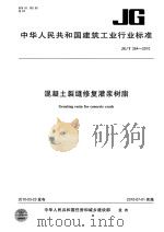 冯玉祥在开封   1995  PDF电子版封面  7810412329  李元俊主编；政协开封市委员会编 