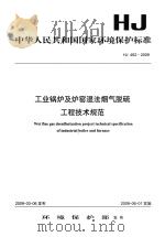 海宁文史资料专辑  海宁潮文化（1995 PDF版）