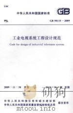 一代水工汪胡桢（1997 PDF版）