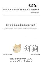嘉兴市文史资料通讯  第13辑（1993 PDF版）