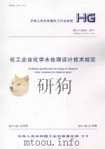 安龙风云人物（1996 PDF版）