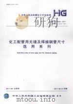 兴仁文史资料选辑  第6辑（1992 PDF版）