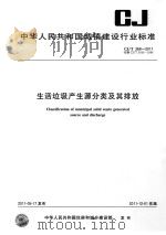 沿河文史资料  第5辑（1993 PDF版）