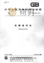 金沙文史资料选  第5辑（1991 PDF版）
