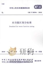 百科自学大全  哲学  社会科学   1987  PDF电子版封面    本社编 