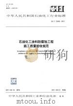 青年新生活大全（1989 PDF版）