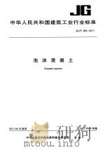 百科知识溯源   1986  PDF电子版封面    刘向群编 
