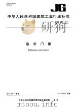 文史知识文库 经书浅谈     PDF电子版封面     
