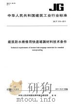 天津全书（1991 PDF版）