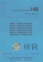 中国大百科全书  财政税收金融价格（1993 PDF版）
