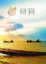 中国大百科全书  固体地球物理学测绘学  空间科学   1985  PDF电子版封面    中国大百科全书出版社编辑部 