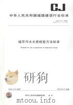 会计师手册（ PDF版）