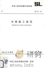 毛泽东的领导大全     PDF电子版封面     