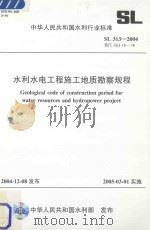 二十世纪中国大事全书（ PDF版）