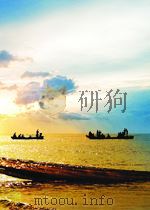 新编工业产权法教程   1994  PDF电子版封面    黄勤南 