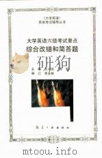 鹿洲公案   1985  PDF电子版封面  3067·196  （清）蓝鼎元著；刘鹏云，陈方明译 
